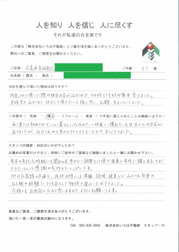 2892_260116131427_001