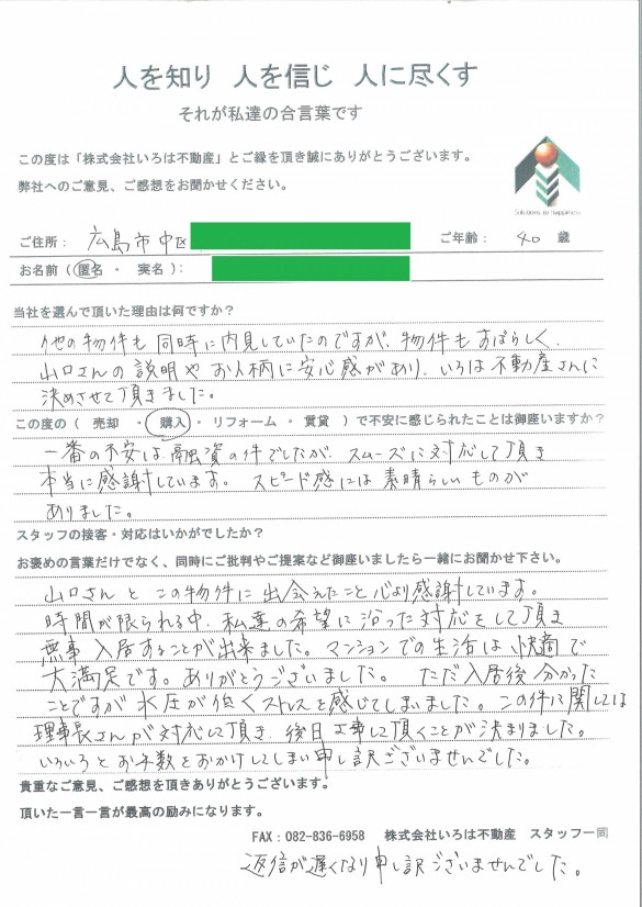 2904_260201122617_001