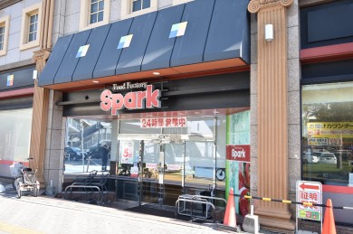24hスーパー「Spark」 3f506c9d1fee0e445a506cd295ec7eec