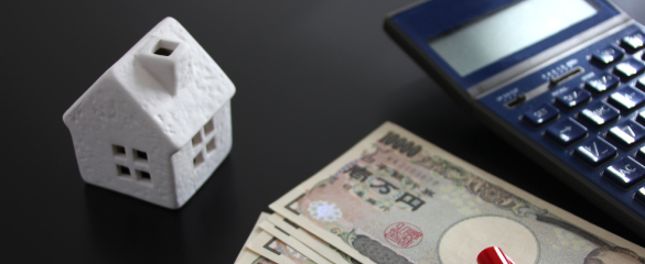 残代金の清算 残代金の清算